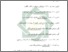 [thumbnail of Daftar Pustaka.pdf]