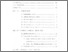 [thumbnail of Daftar Isi.pdf]