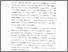 [thumbnail of Bab 1.pdf]