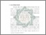 [thumbnail of Bab 1.pdf]