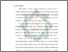 [thumbnail of Bab 3.pdf]