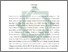 [thumbnail of Abstrak.pdf]