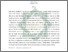[thumbnail of Abstrak.pdf]