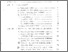 [thumbnail of Daftar Isi.pdf]