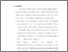 [thumbnail of Bab 5.pdf]