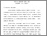 [thumbnail of Bab 3.pdf]