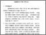 [thumbnail of Bab 5.pdf]
