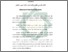 [thumbnail of Abstrak.pdf]