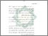 [thumbnail of Bab 1.pdf]