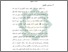[thumbnail of Bab 2.pdf]