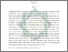 [thumbnail of Abstrak.pdf]