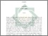 [thumbnail of Abstrak.pdf]