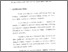 [thumbnail of Bab 4.pdf]