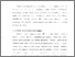 [thumbnail of Bab 4.pdf]