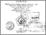 [thumbnail of Cover.pdf]