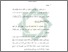 [thumbnail of Bab 1.pdf]