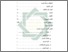 [thumbnail of Daftar Isi.pdf]