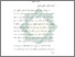 [thumbnail of Bab 2.pdf]