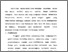 [thumbnail of Bba 4.pdf]