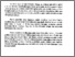 [thumbnail of Abstrak.pdf]