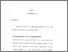 [thumbnail of Bab 5.pdf]