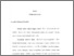 [thumbnail of Bab 1.pdf]