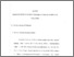 [thumbnail of Bab 3.pdf]