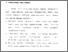 [thumbnail of Bab 3.pdf]