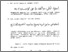 [thumbnail of Bab 2.pdf]