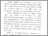 [thumbnail of Bab 4.pdf]