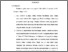 [thumbnail of Daftar Isi.pdf]