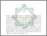 [thumbnail of Abstrak.pdf]