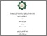 [thumbnail of Cover.pdf]