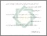 [thumbnail of Bab 3.pdf]