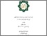 [thumbnail of Cover.pdf]