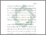 [thumbnail of Bab 1.pdf]