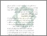 [thumbnail of Bab 2.pdf]