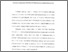 [thumbnail of Bab 4.pdf]