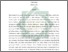 [thumbnail of Abstrak.pdf]
