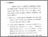 [thumbnail of Bab 5.pdf]