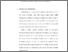 [thumbnail of Bab 2.pdf]