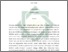 [thumbnail of Abstrak.pdf]