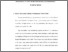 [thumbnail of Bab 4.pdf]