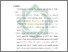 [thumbnail of Bab 6.pdf]