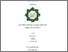 [thumbnail of Cover.pdf]