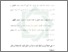[thumbnail of Bab 4.pdf]