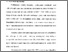 [thumbnail of Bab 1.pdf]