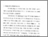 [thumbnail of Bab 2.pdf]