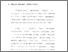 [thumbnail of Bab 4.pdf]