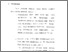 [thumbnail of Bab 5.pdf]